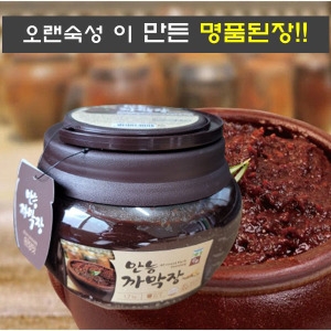 만능 까막장 1.7kg 빡빡장