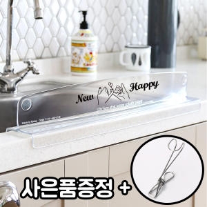 커브형 스마트 싱크대 물막이이미지입니다. 누르면 해당 게시물로 새창이동합니다.