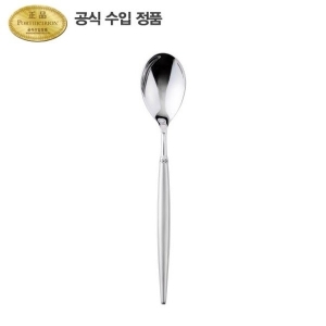 포트메리온 보타닉 가든 RF 모던 한수저_이미지