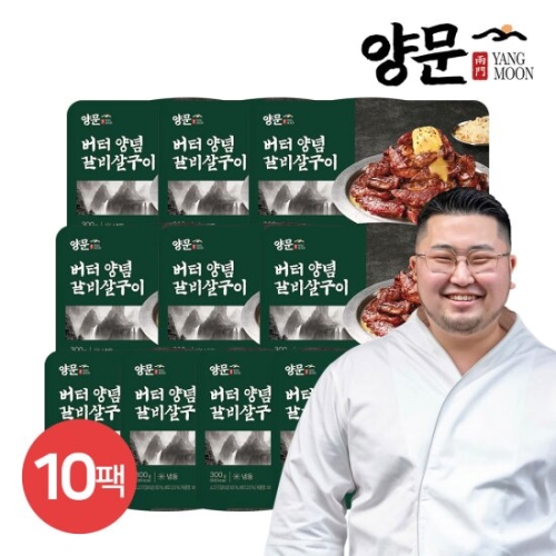 한원푸드시스템 남영동양문 버터 양념 소갈비살구이 300g (10개)_이미지