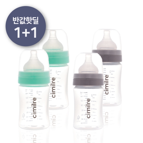 시밀레 클래식 와이드 PP젖병 1+1 그레이