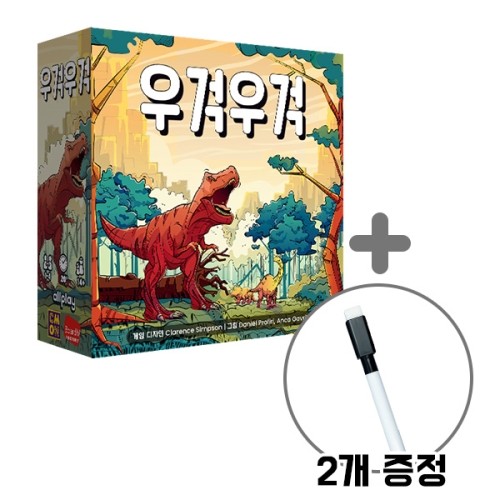 보드엠팩토리 우걱우걱