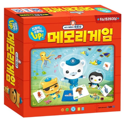 메가스터디 바다탐험대 옥토넛 메모리 게임_이미지