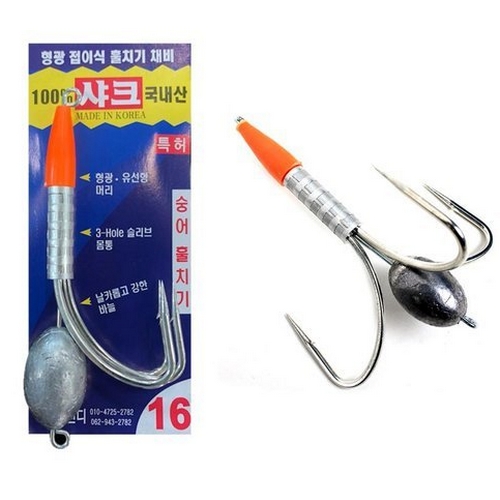 디앤디 샤크 형광 접이식 숭어 훌치기 채비