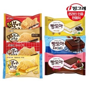 빙그레 붕어싸만코/빵또아 9+9 18개구성_이미지