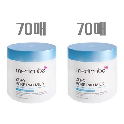 메디큐브 마일드 제로 모공패드 70매 (5개)_이미지