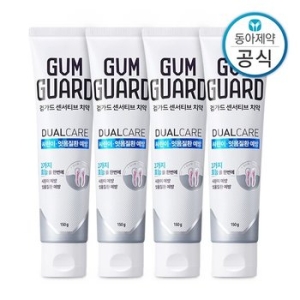 검가드 센서티브 치약 150g