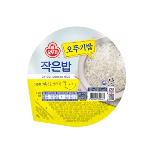 오뚜기 맛있는 오뚜기밥 백미 작은밥 130g (9개)_이미지