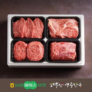영주축협 정성드림 실속 정육혼합세트 2호이미지입니다. 누르면 해당 게시물로 새창이동합니다.