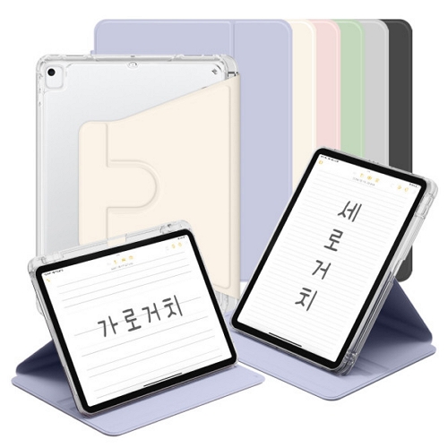 오토스마트 뷰씨 iPad Pro 10.5/에어3 스핀 케이스