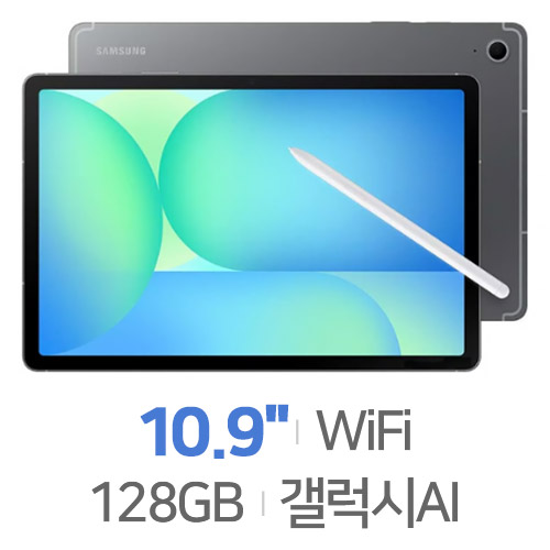 삼성전자 갤럭시탭S10 FE 공식인증점 [128GB]