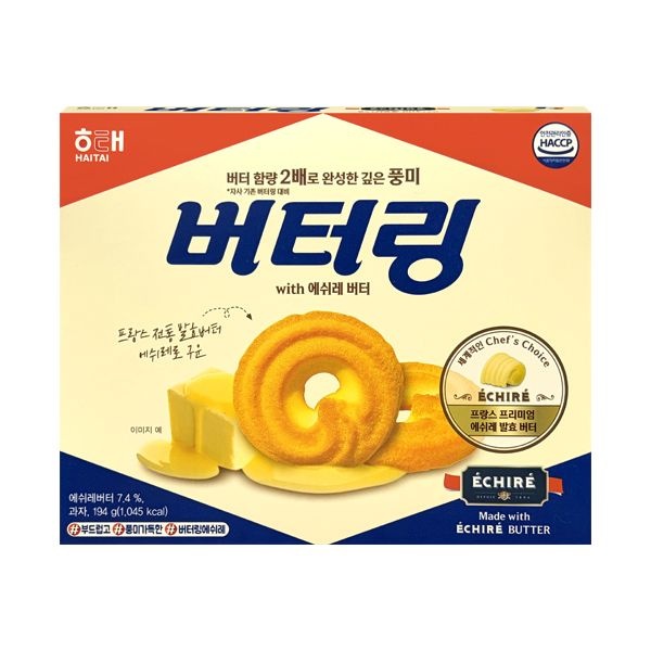 해태제과 버터링 에쉬레 버터 194g