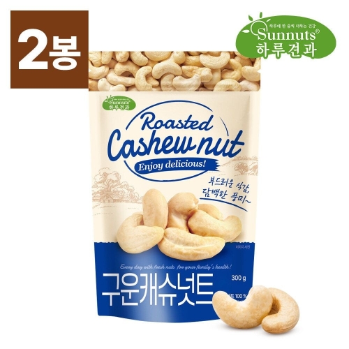 선명농수산 구운캐슈넛트 300g (2개)_이미지