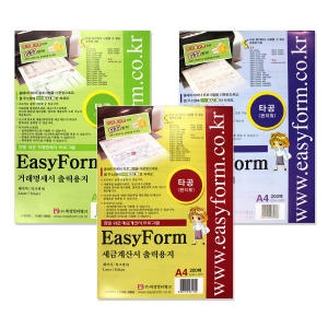 이지폼 거래명세서 세금 계산서 5권_이미지