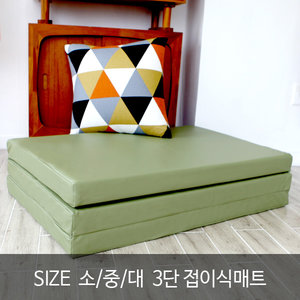 잠 3단 접이식 마블 매트리스 S (5cm)_이미지