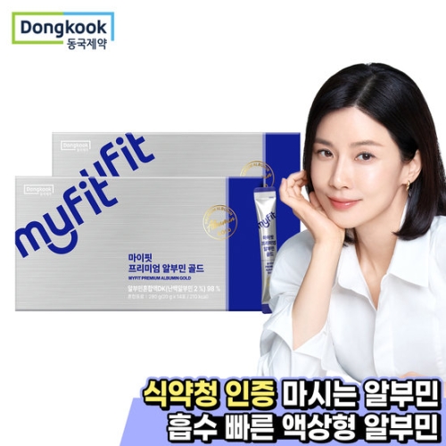 동국제약 마이핏 프리미엄 알부민 골드 14포 (2개)_이미지