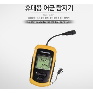 원큐 유선 어군탐지기