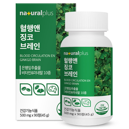 내츄럴플러스 혈행앤 징코 브레인 90정 (4개)_이미지