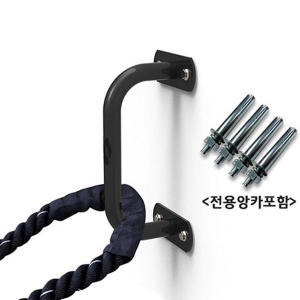 컨텐더  K아람 CGE-865 배틀로프 짐로프 고정 거치대