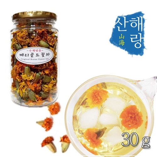 산해랑 산해랑 5번 수제 덖음 대용량 메리골드꽃차 30g 음료이미지입니다. 누르면 해당 게시물로 새창이동합니다.