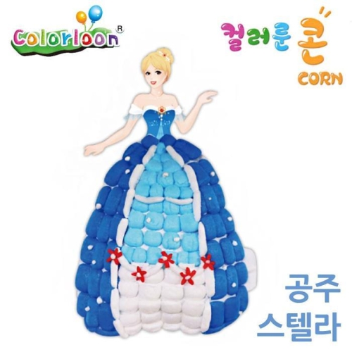 컬러룬 MENP19SD_52GP공작완구 스텔라 공주 플레이콘_이미지