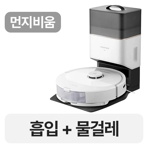 로보락 Q8 Max Plus