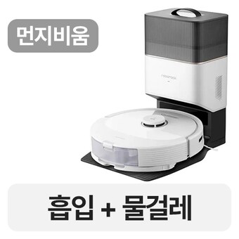 <b>로보락</b> Q8 Max Plus
