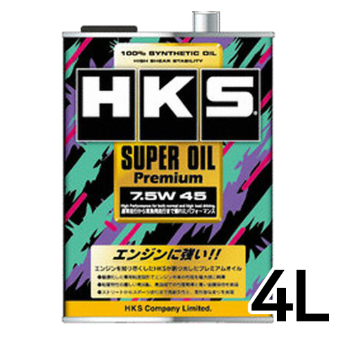 HKS 슈퍼 오일 프리미엄 7.5W45 4L