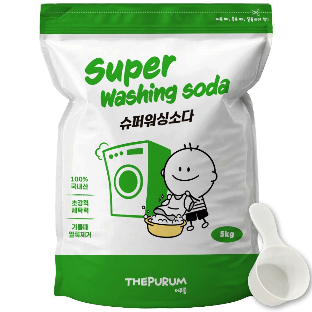 더푸룸 슈퍼워싱소다 5kg (1개)_이미지