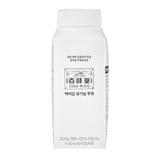 백미당 유기농 우유 200ml