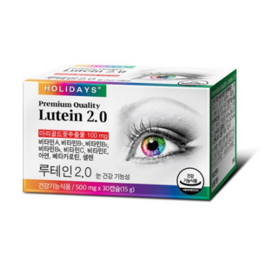 홀리데이즈 루테인 2.0 30캡슐 (3개)