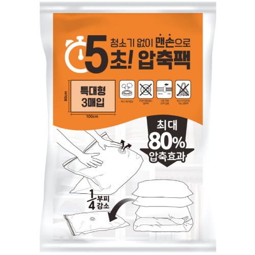 선광 리브맘 청소기 없이 5초 맨손 압축팩 특대형 [3개]