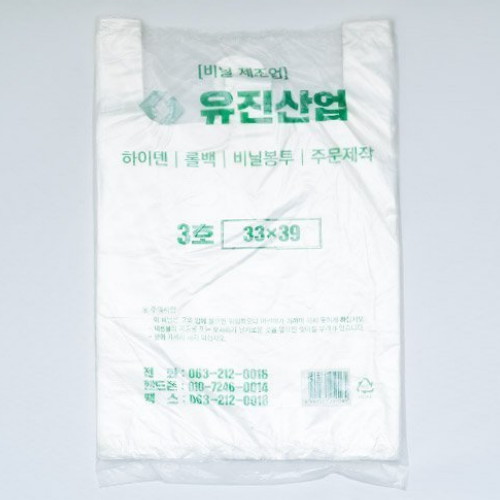 해피세일 손잡이봉투 흰색 3호 70매 (2개(140매))