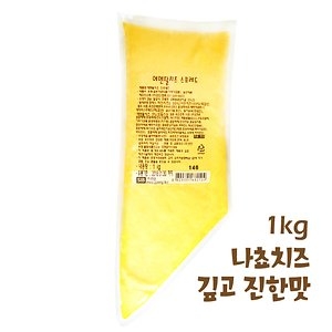 에멘탈 치즈스프레드_이미지