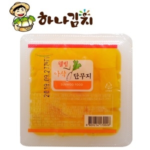 [불명] 꼬마 깍둑단무지120g X 10개