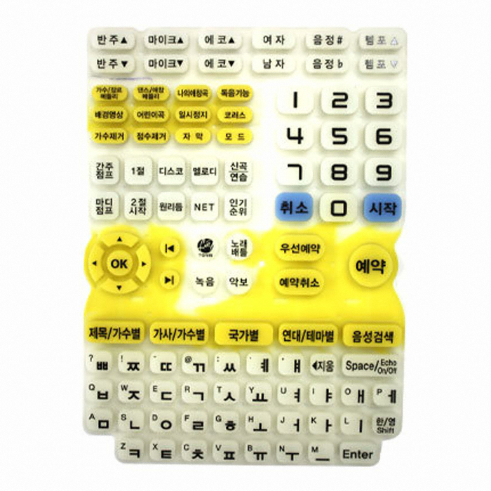 금영  KRC-8800 시리즈 고무패드