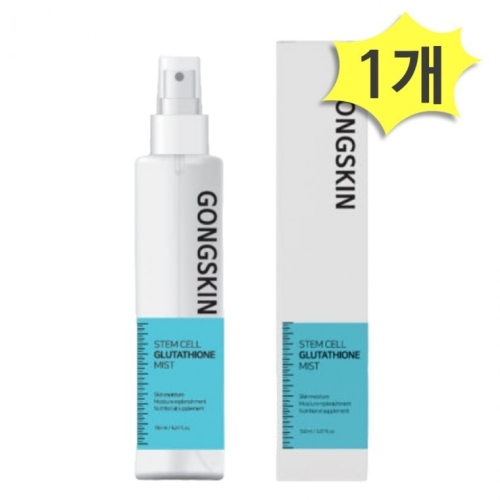 동방코스메틱 공스킨 글루타치온 미스트 150ml