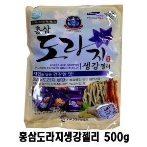해피타임 생강젤리 도라지 홍삼도라지생강 젤리 -500g 명절선물 간식 선물 정관장 맛있는콜라겐 선물세트 비타민C_이미지