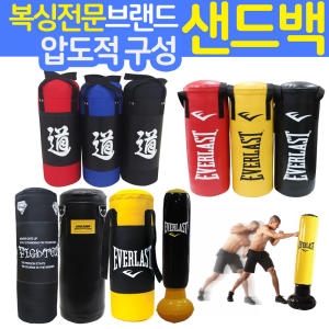 에버라스트 아동용 샌드백 모음-다양한 사이즈 독점모델포함 학생