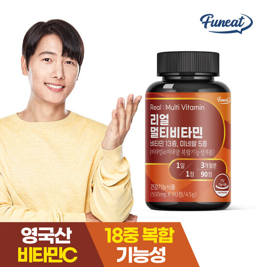 리얼 멀티비타민 90정