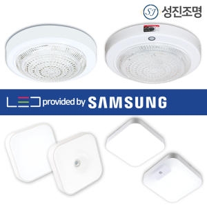 성진조명 LED 현관등 센서등 직부등 15W