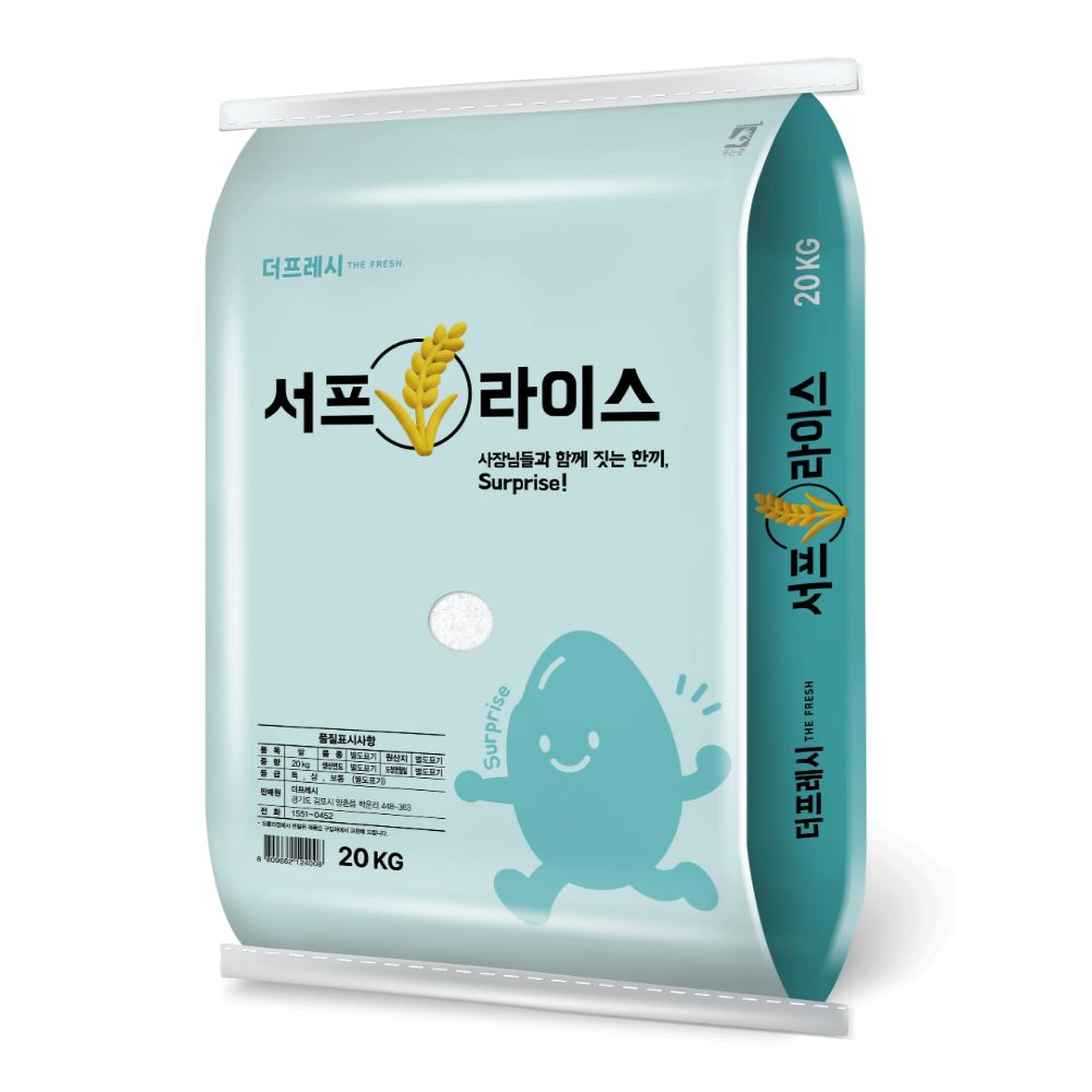 2025 햅쌀 서프라이스 20kg