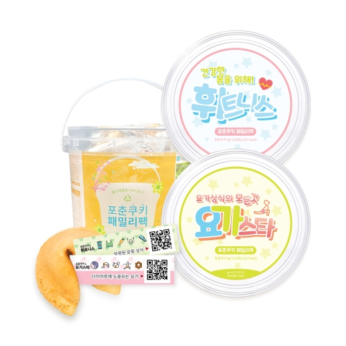 [불명] 포춘쿠키 패밀리팩 웰니스 2종 세트_이미지