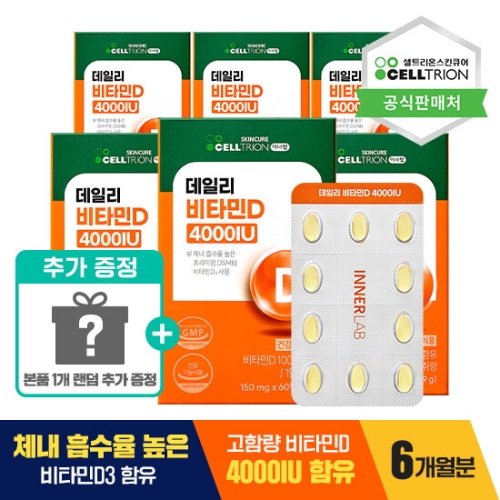 셀트리온스킨큐어 이너랩 데일리 비타민D 4000IU 60정 (6개)_이미지