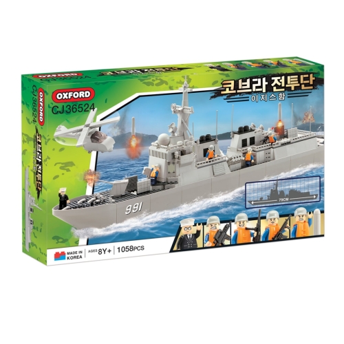 옥스포드 코브라 전투단 이지스함 (36524)