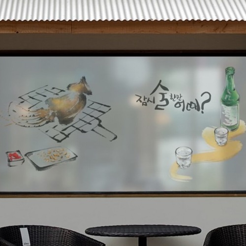 낭만창고 술 한잔 어때 dgse451 (100cm x 100cm)_이미지