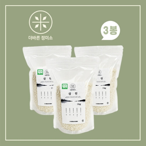  보성특수농산 더바른 정미소 유기농 찹쌀 1kg [3개]