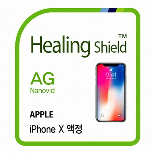 폰트리 힐링쉴드 갤럭시A9 프로 AG Nanovid 저반사 지문방지 보호필름