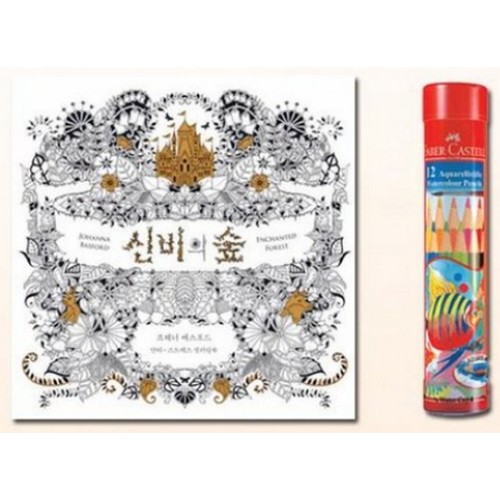 파버카스텔 수채색연필 + 신비의 숲 컬러링북 세트 (12색)_이미지