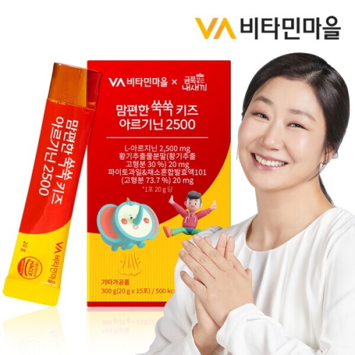  비타민마을 맘편한 쑥쑥 키즈 아르기닌 2500 15포 [1개]